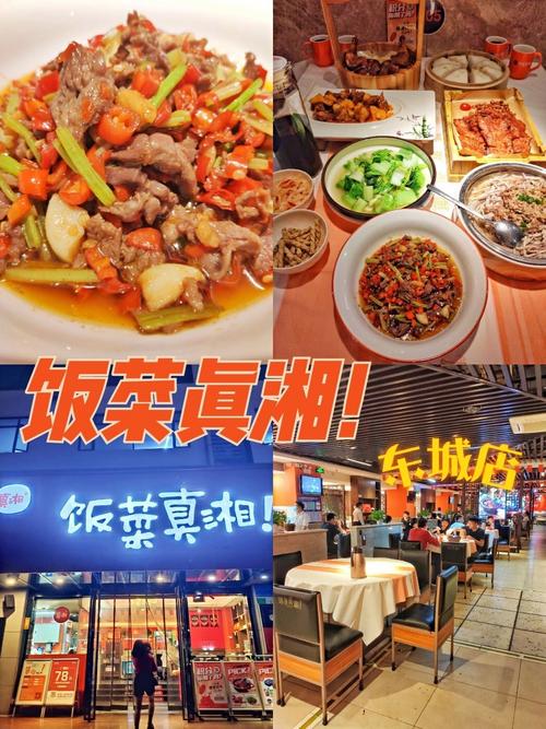 广西湘菜加盟连锁价格分析,品质与投资的完美平衡_广西湘菜加盟连锁价格表 广西湘菜加盟连锁价格分析,品质与投资的完美平衡_广西湘菜加盟连锁价格表 饮食拾萃