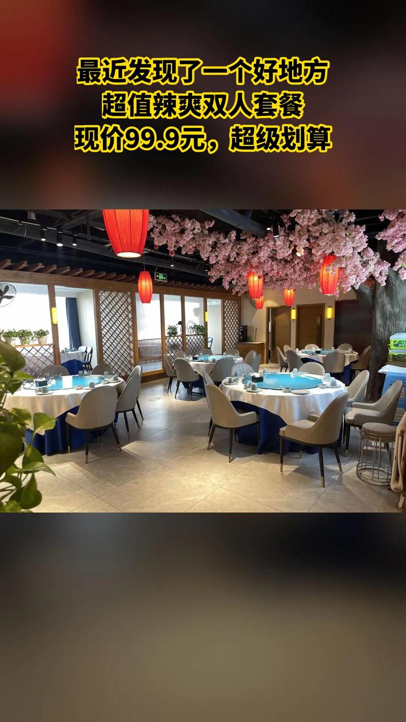 廊坊湘菜盛宴,抖音团购带你体验地道湘味风情_廊坊抖音团购湘菜餐馆 廊坊湘菜盛宴,抖音团购带你体验地道湘味风情_廊坊抖音团购湘菜餐馆 饮食拾萃