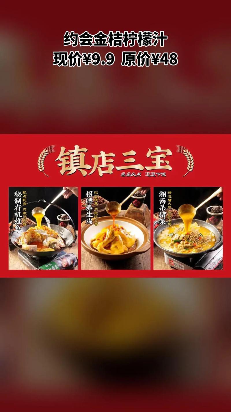 抖音湘菜个性名字大介绍,打造爆款短视频，你准备好了吗_抖音湘菜个性名字怎么起 抖音湘菜个性名字大介绍,打造爆款短视频，你准备好了吗_抖音湘菜个性名字怎么起 饮食拾萃