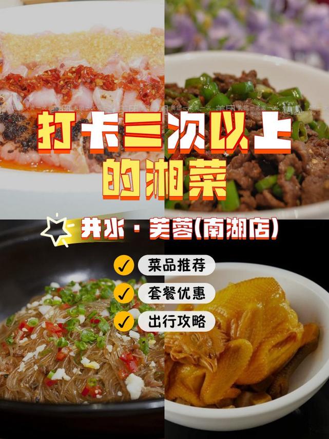 探寻先锋花园附近的湘菜美食天堂,一家特色湘菜馆的电话分析_先锋花园附近湘菜馆电话 探寻先锋花园附近的湘菜美食天堂,一家特色湘菜馆的电话分析_先锋花园附近湘菜馆电话 饮食拾萃