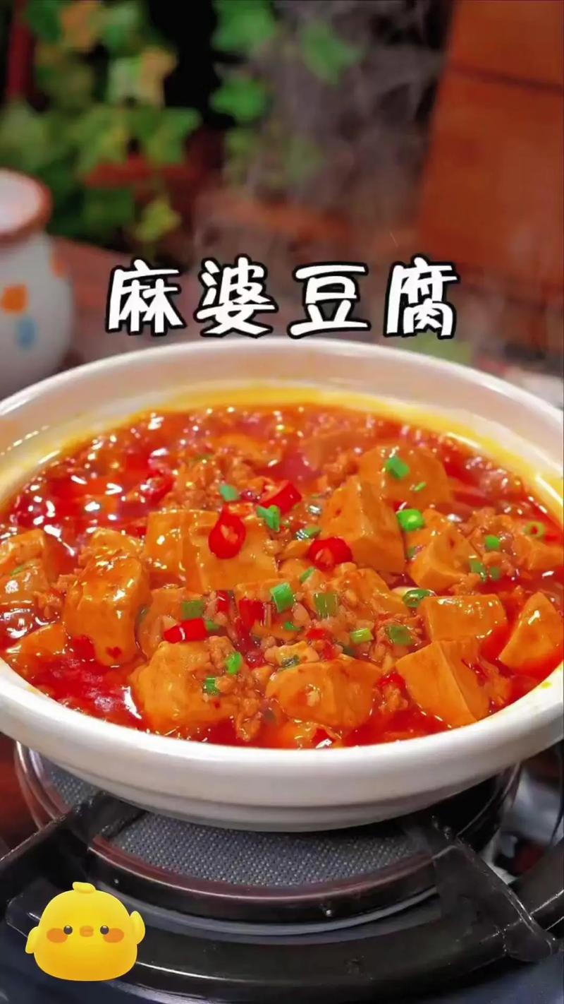 探寻包头湘菜麻婆豆腐的独特魅力_包头湘菜麻婆豆腐的做法 探寻包头湘菜麻婆豆腐的独特魅力_包头湘菜麻婆豆腐的做法 饮食拾萃