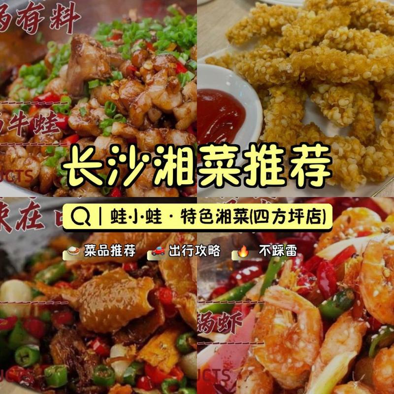 探寻安徽湘菜佳肴,哪家餐厅值得您一介绍竟_安徽湘菜菜品选哪家好点 探寻安徽湘菜佳肴,哪家餐厅值得您一介绍竟_安徽湘菜菜品选哪家好点 饮食拾萃