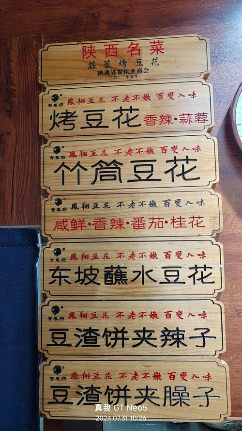 探寻新乡丰华街湘菜馆,一场味蕾与文化的盛宴_新乡丰华街湘菜馆位置 探寻新乡丰华街湘菜馆,一场味蕾与文化的盛宴_新乡丰华街湘菜馆位置 饮食拾萃