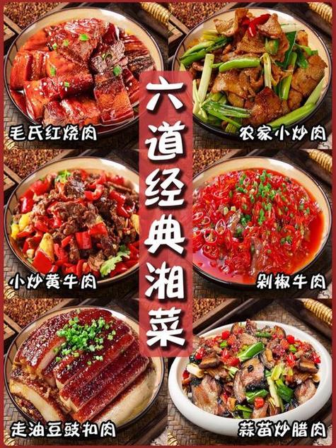 探寻泉州湘菜加盟新风向,盘点热门加盟网站，助力创业梦想起航_泉州湘菜加盟网站有哪些 探寻泉州湘菜加盟新风向,盘点热门加盟网站，助力创业梦想起航_泉州湘菜加盟网站有哪些 饮食拾萃