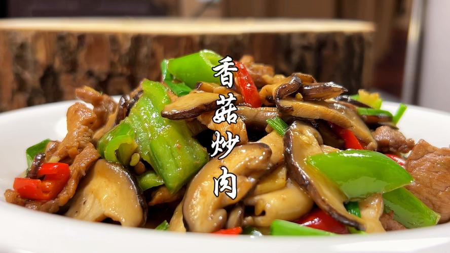 探寻湘菜之美,豌豆香菇炒肉的制作窍门与风味分析_豌豆香菇炒肉湘菜做法窍门 探寻湘菜之美,豌豆香菇炒肉的制作窍门与风味分析_豌豆香菇炒肉湘菜做法窍门 饮食拾萃