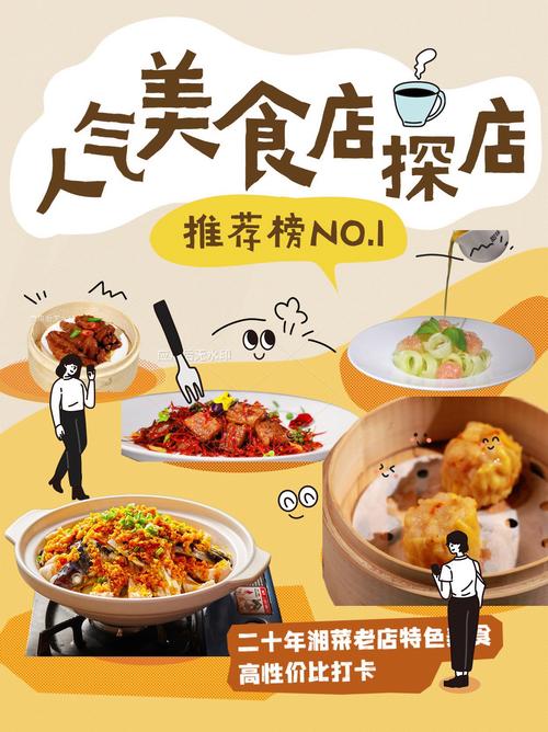 探寻湘菜大师邵庆宏的美食殿堂_介绍邵庆宏酒店地址背后的故事_湘菜大师邵庆宏酒店地址 探寻湘菜大师邵庆宏的美食殿堂_介绍邵庆宏酒店地址背后的故事_湘菜大师邵庆宏酒店地址 饮食拾萃