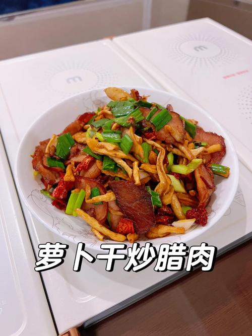 探寻湘菜经典_胡萝卜炒腊肉，滋味与营养并存的美味佳肴_胡萝卜炒腊肉湘菜做法视频 探寻湘菜经典_胡萝卜炒腊肉，滋味与营养并存的美味佳肴_胡萝卜炒腊肉湘菜做法视频 饮食拾萃