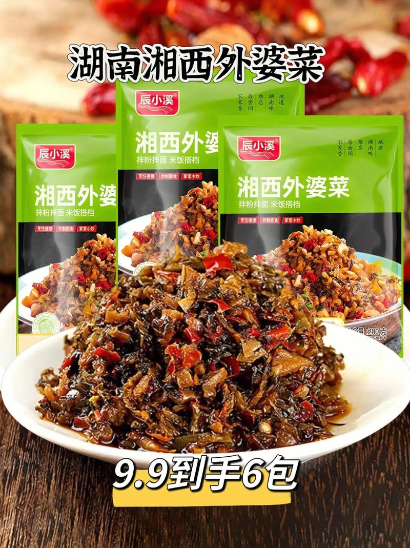 探寻湘西湘菜之魂,介绍湘西美食的极致美味_湘西湘菜最好吃的是哪里 探寻湘西湘菜之魂,介绍湘西美食的极致美味_湘西湘菜最好吃的是哪里 饮食拾萃