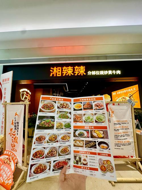 探寻美味之源_山东湘菜餐馆加盟，开启您的财富之门！_山东湘菜餐馆加盟热线电话 探寻美味之源_山东湘菜餐馆加盟，开启您的财富之门！_山东湘菜餐馆加盟热线电话 饮食拾萃