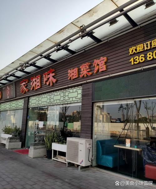 探寻美食之旅,姐姐家湘菜馆_湘味飘香的地方_姐姐家湘菜馆在哪里 探寻美食之旅,姐姐家湘菜馆_湘味飘香的地方_姐姐家湘菜馆在哪里 饮食拾萃