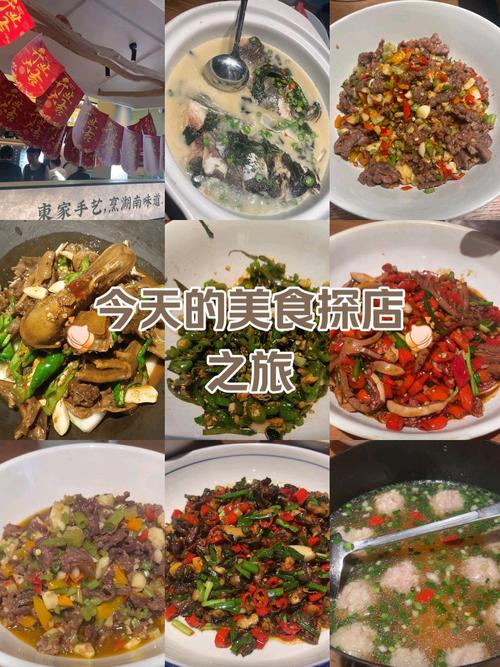探寻美食之旅_安徽湘菜加盟店，一热线号码尽享正宗湘味风情_安徽湘菜加盟店热线号码 探寻美食之旅_安徽湘菜加盟店，一热线号码尽享正宗湘味风情_安徽湘菜加盟店热线号码 饮食拾萃