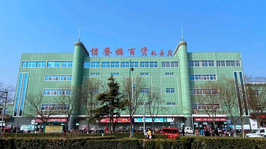 探寻美食之源_信誉楼藁城湘菜馆，一场味蕾的盛宴_信誉楼藁城湘菜馆电话 探寻美食之源_信誉楼藁城湘菜馆，一场味蕾的盛宴_信誉楼藁城湘菜馆电话 饮食拾萃