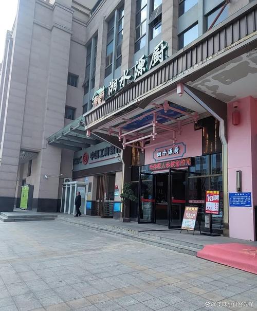 探寻美食之源_攀枝花湘菜烹饪学校的魅力_攀枝花湘菜烹饪学校电话 探寻美食之源_攀枝花湘菜烹饪学校的魅力_攀枝花湘菜烹饪学校电话 饮食拾萃