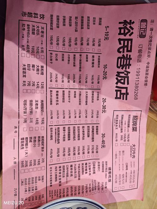 探寻美食之源，安徽湘菜饭店招商热线助您开启财富之门_安徽湘菜饭店招商热线号码 探寻美食之源，安徽湘菜饭店招商热线助您开启财富之门_安徽湘菜饭店招商热线号码 饮食拾萃