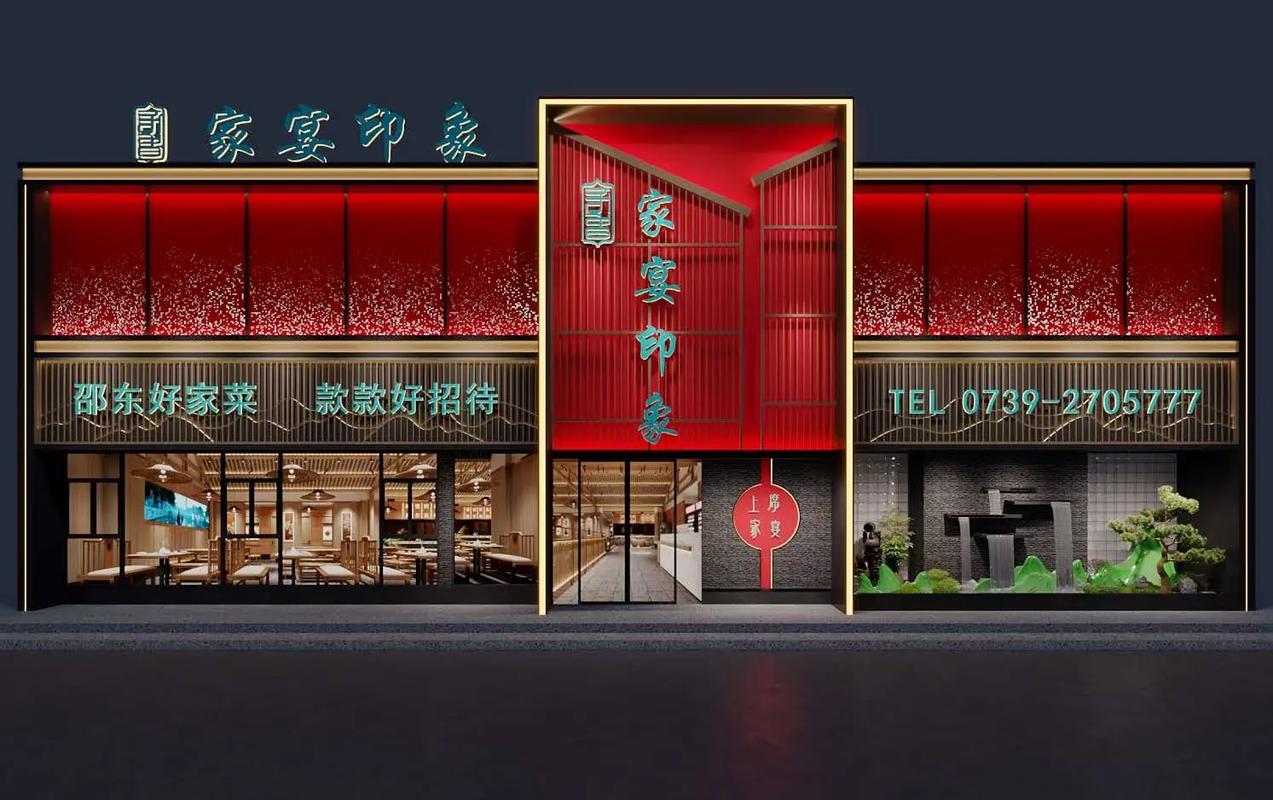探寻美食秘境,邵东湘菜馆哪家口碑最佳_邵东湘菜馆去哪家好点 探寻美食秘境,邵东湘菜馆哪家口碑最佳_邵东湘菜馆去哪家好点 饮食拾萃