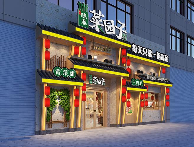 探寻贵州湘菜加盟店的成功之路_贵州连锁湘菜店加盟店 探寻贵州湘菜加盟店的成功之路_贵州连锁湘菜店加盟店 饮食拾萃