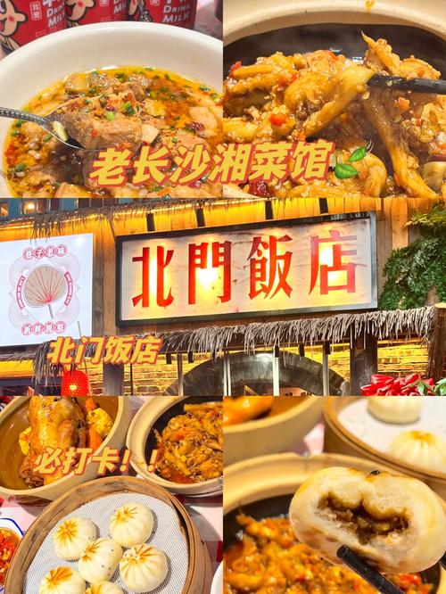 探寻贵州湘菜馆加盟新机遇,电话介绍美食连锁新篇章_贵州加盟连锁湘菜馆电话 探寻贵州湘菜馆加盟新机遇,电话介绍美食连锁新篇章_贵州加盟连锁湘菜馆电话 饮食拾萃