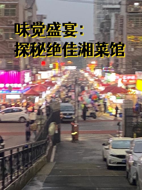 探寻道县湘菜盛宴,这家餐厅独占鳌头！_道县最好吃的湘菜是哪家 探寻道县湘菜盛宴,这家餐厅独占鳌头！_道县最好吃的湘菜是哪家 饮食拾萃