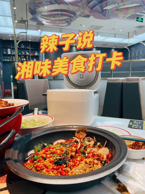 探寻龙华美食天堂,探寻最好吃的湘菜馆_龙华最好吃的湘菜馆 探寻龙华美食天堂,探寻最好吃的湘菜馆_龙华最好吃的湘菜馆 饮食拾萃