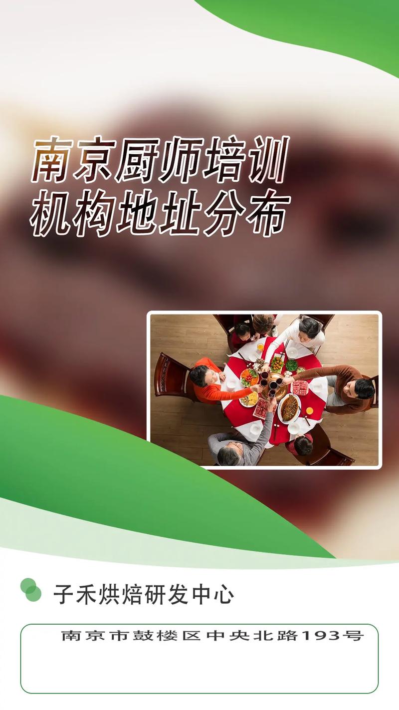 探秘南充湘菜厨师培训学校,传承湘菜技艺，培养美食新秀_南充湘菜厨师培训学校地址 探秘南充湘菜厨师培训学校,传承湘菜技艺，培养美食新秀_南充湘菜厨师培训学校地址 饮食拾萃