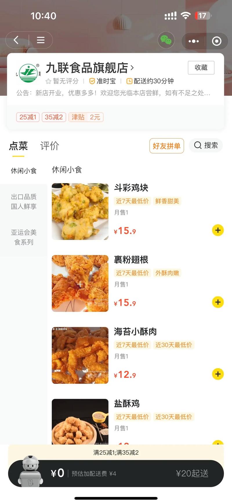 探秘灵石美食湘菜，品味地道湘韵风味_美团点餐攻略_灵石美食湘菜美团点餐 探秘灵石美食湘菜，品味地道湘韵风味_美团点餐攻略_灵石美食湘菜美团点餐 饮食拾萃