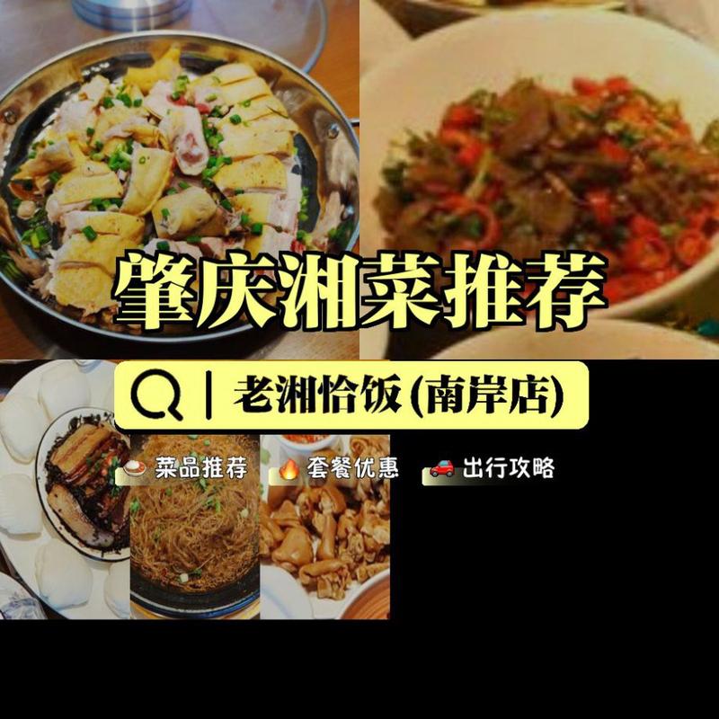 昆明老长沙湘菜馆高新店,舌尖上的故乡情怀，回味无穷的湘味佳肴_昆明老长沙湘菜馆高新店 昆明老长沙湘菜馆高新店,舌尖上的故乡情怀，回味无穷的湘味佳肴_昆明老长沙湘菜馆高新店 饮食拾萃