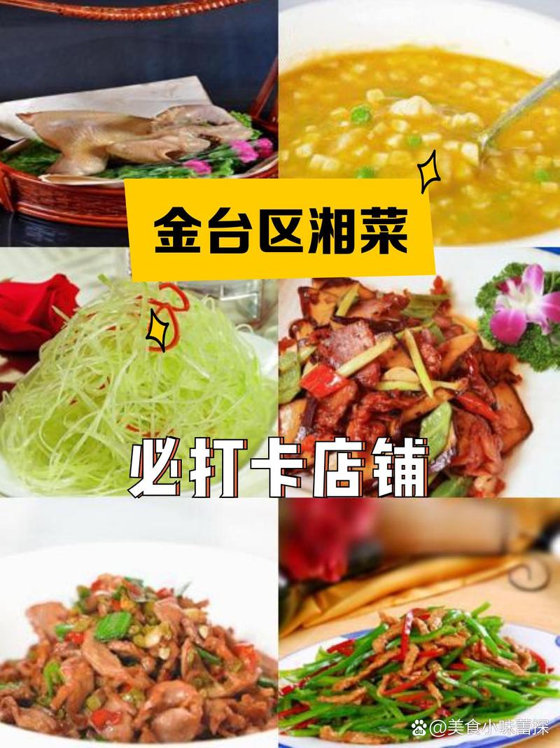 毛家湘菜馆加盟,传承湘菜精髓，共创美食辉煌_毛家湘菜馆官网加盟 毛家湘菜馆加盟,传承湘菜精髓，共创美食辉煌_毛家湘菜馆官网加盟 饮食拾萃
