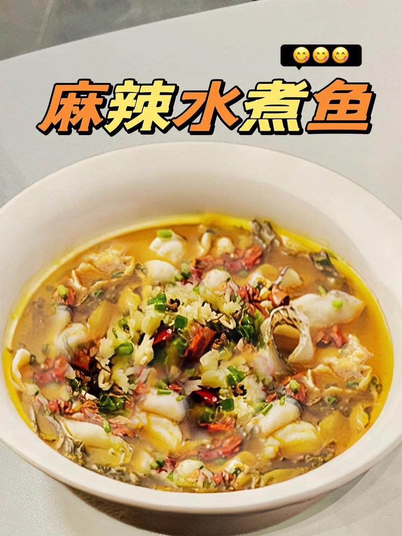 水煮鱼湘菜,麻辣鲜香，唤醒味蕾的湘菜经典_水煮鱼湘菜的做法视频 水煮鱼湘菜,麻辣鲜香，唤醒味蕾的湘菜经典_水煮鱼湘菜的做法视频 饮食拾萃
