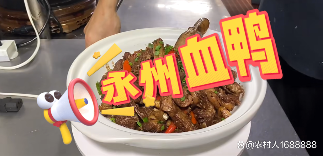 永州加盟连锁湘菜餐饮品牌,传承与创新，开启美食新篇章_永州加盟连锁湘菜餐饮品牌 永州加盟连锁湘菜餐饮品牌,传承与创新，开启美食新篇章_永州加盟连锁湘菜餐饮品牌 饮食拾萃