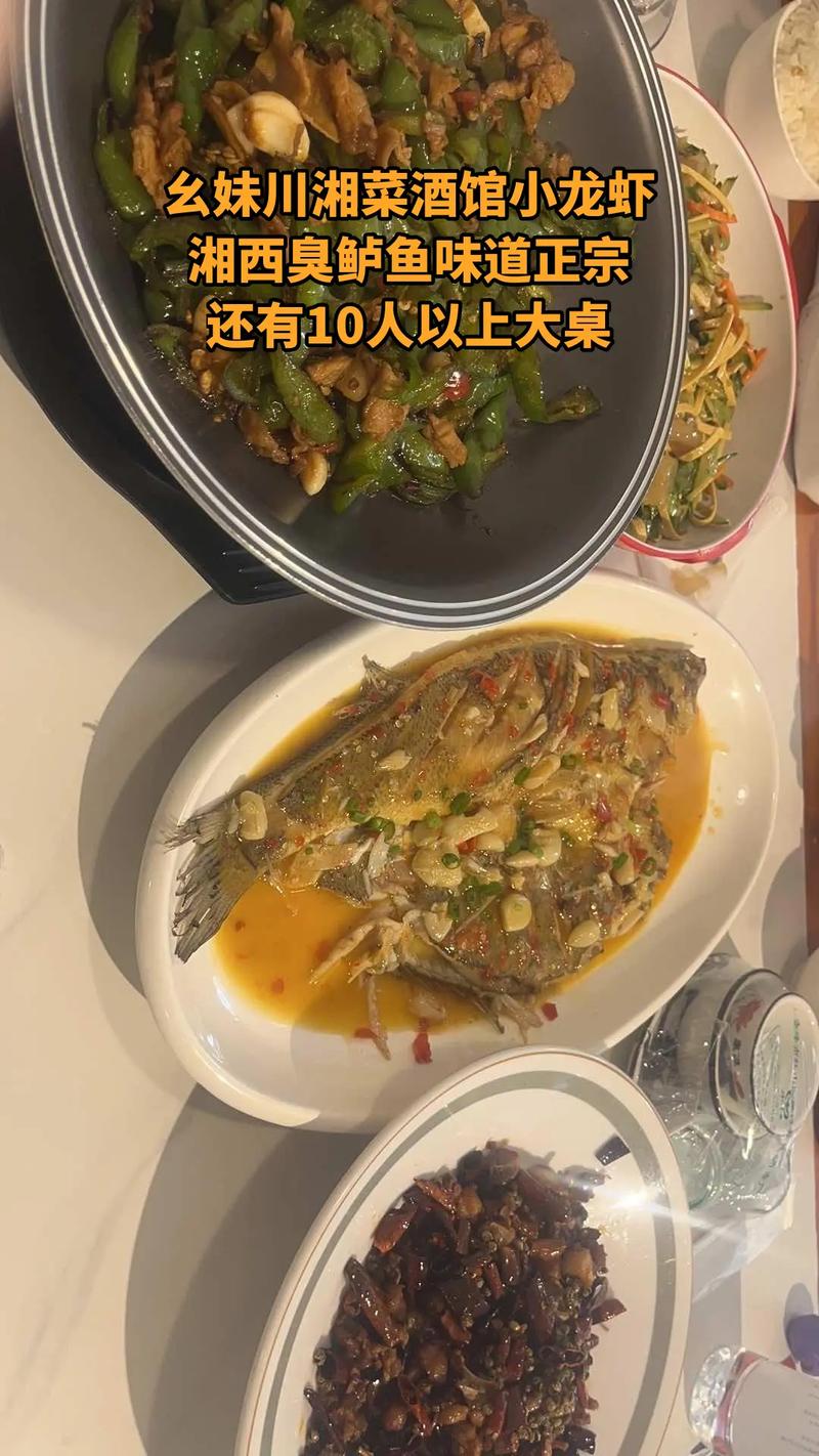 汉中川湘菜团购推荐，美食盛宴，品质生活新选择_汉中川湘菜团购推荐电话 汉中川湘菜团购推荐，美食盛宴，品质生活新选择_汉中川湘菜团购推荐电话 饮食拾萃
