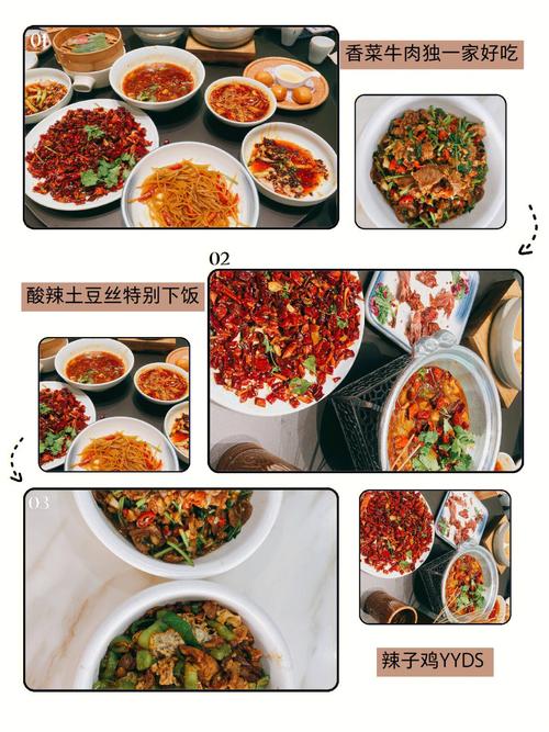 江津湘菜美食地图,探寻地道湘味，尽享味蕾盛宴_江津哪里有好吃的湘菜餐厅 江津湘菜美食地图,探寻地道湘味，尽享味蕾盛宴_江津哪里有好吃的湘菜餐厅 饮食拾萃