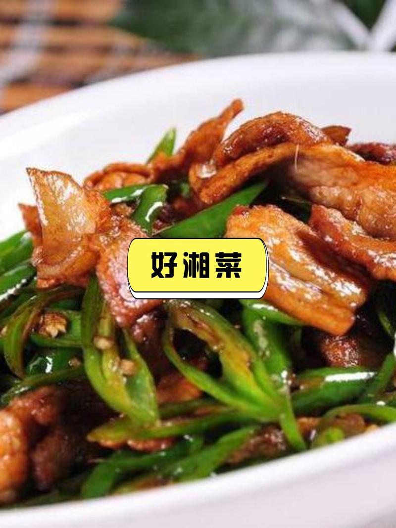 河南湘菜加盟店，热线咨询，开启美食创业之旅_河南湘菜加盟店热线多少 河南湘菜加盟店，热线咨询，开启美食创业之旅_河南湘菜加盟店热线多少 饮食拾萃