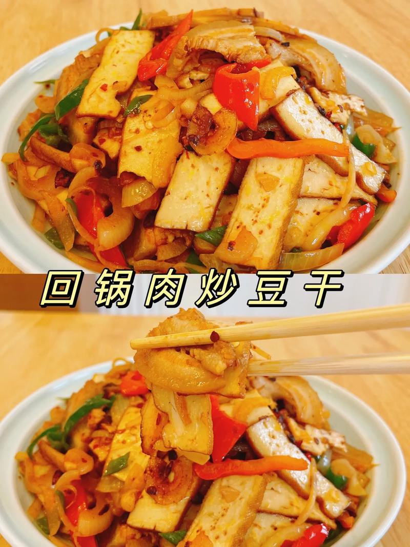 油豆腐回锅肉，湘菜经典，家常风味浓_油豆腐 回锅肉 湘菜做法 油豆腐回锅肉，湘菜经典，家常风味浓_油豆腐 回锅肉 湘菜做法 饮食拾萃