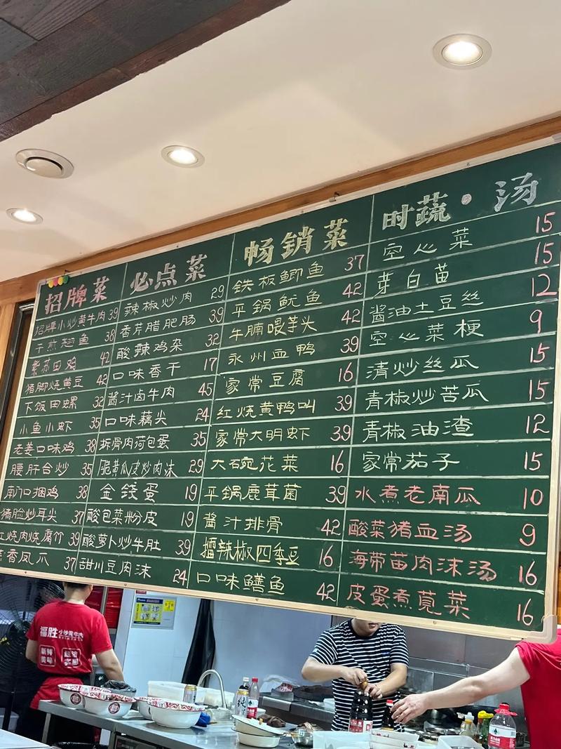 济南湘菜馆,舌尖上的湖南风情，价格亲民，美味无限_济南湘菜馆价格表 济南湘菜馆,舌尖上的湖南风情，价格亲民，美味无限_济南湘菜馆价格表 饮食拾萃