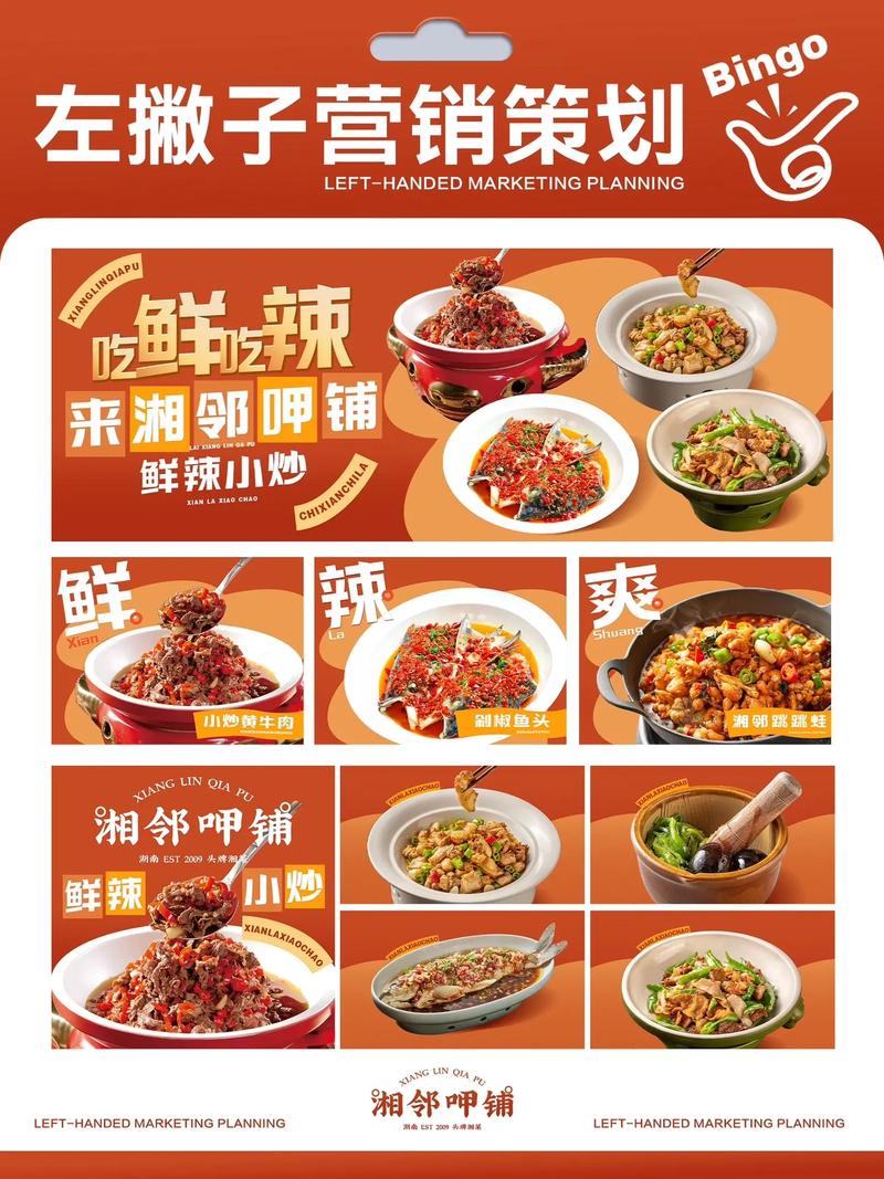 浙江湘菜菜馆招商品牌,传承湘菜文化，引领美食新风尚_浙江湘菜菜馆招商品牌 浙江湘菜菜馆招商品牌,传承湘菜文化，引领美食新风尚_浙江湘菜菜馆招商品牌 饮食拾萃
