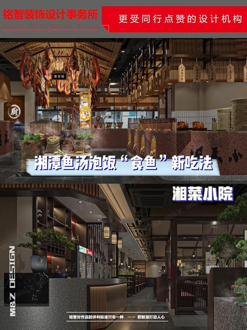 浙江连锁湘菜饭店加盟电话背后的商业机遇_浙江连锁湘菜饭店加盟电话 浙江连锁湘菜饭店加盟电话背后的商业机遇_浙江连锁湘菜饭店加盟电话 饮食拾萃