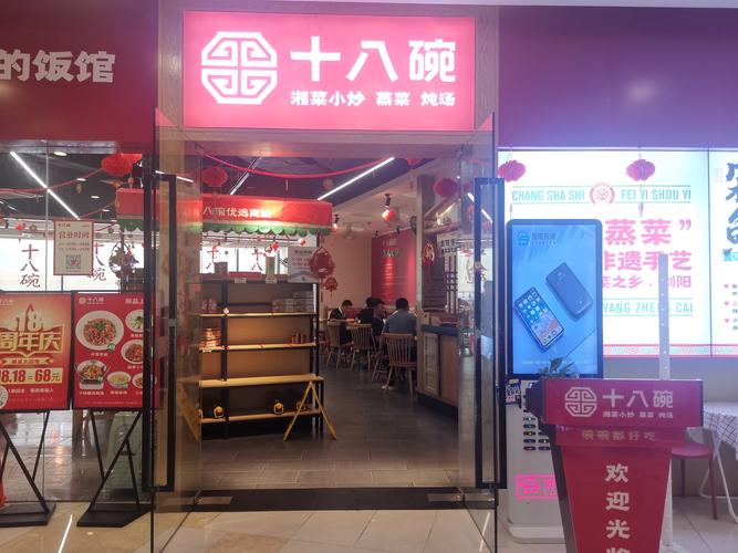 海南湘菜代理加盟,投资新选择，财富新起点_海南湘菜代理加盟多少钱 海南湘菜代理加盟,投资新选择，财富新起点_海南湘菜代理加盟多少钱 饮食拾萃