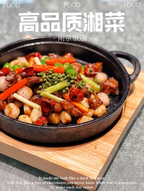 湖北品质优良的湘菜加盟，开启餐饮新篇章_湖北品质优良的湘菜加盟 湖北品质优良的湘菜加盟，开启餐饮新篇章_湖北品质优良的湘菜加盟 饮食拾萃