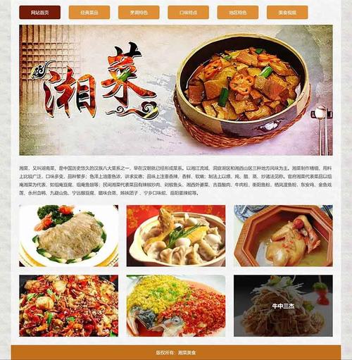 湖北湘菜餐饮招商电话,开启美食事业新篇章_湖北湘菜餐饮招商电话号码 湖北湘菜餐饮招商电话,开启美食事业新篇章_湖北湘菜餐饮招商电话号码 饮食拾萃