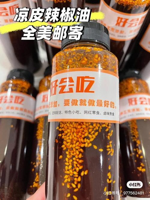 湘味风情_辣椒油的秘制与凉菜的魅力_凉菜 辣椒油 湘菜的做法 湘味风情_辣椒油的秘制与凉菜的魅力_凉菜 辣椒油 湘菜的做法 饮食拾萃