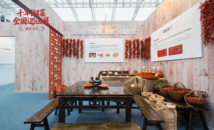 湘味飘香，长沙湘菜巡回展带你领略美食魅力_长沙湘菜巡回展宣传文案 湘味飘香，长沙湘菜巡回展带你领略美食魅力_长沙湘菜巡回展宣传文案 饮食拾萃