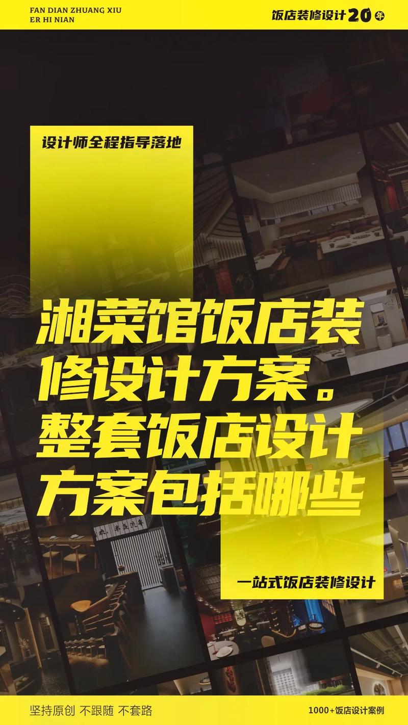 湘礼湘菜馆,传统与现代的交融，打造独具特色的餐饮新体验_湘礼湘菜馆经营模式 湘礼湘菜馆,传统与现代的交融，打造独具特色的餐饮新体验_湘礼湘菜馆经营模式 饮食拾萃