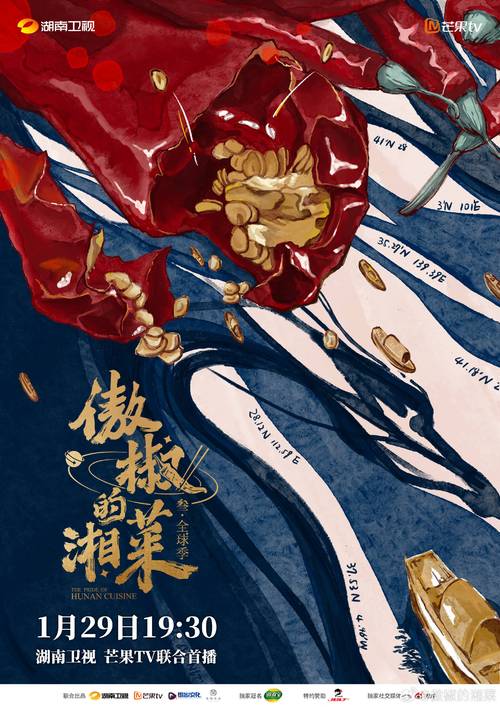 湘菜三绝,探寻湖南美食文化的三大分支_湘菜三个分支是什么 湘菜三绝,探寻湖南美食文化的三大分支_湘菜三个分支是什么 饮食拾萃