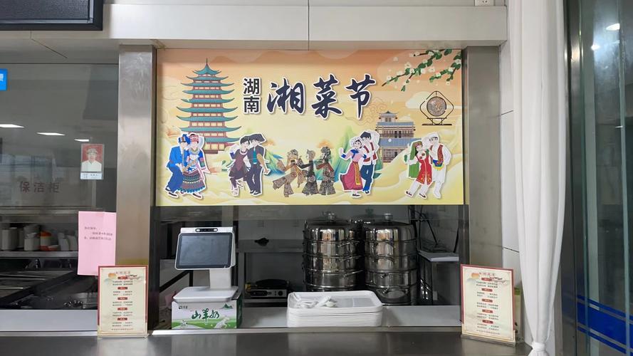 湘菜之韵,探寻湖南美食与行政中心的交融之美_湘菜的所在省份和行政中心 湘菜之韵,探寻湖南美食与行政中心的交融之美_湘菜的所在省份和行政中心 饮食拾萃