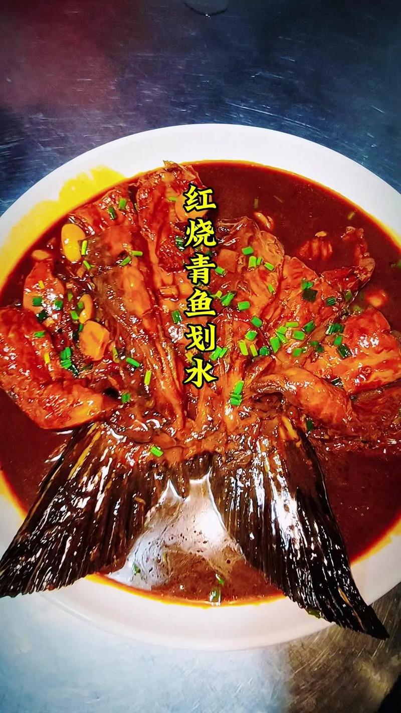 湘菜农家鱼,家常味蕾的乡村盛宴_湘菜农家鱼的做法步骤 湘菜农家鱼,家常味蕾的乡村盛宴_湘菜农家鱼的做法步骤 饮食拾萃