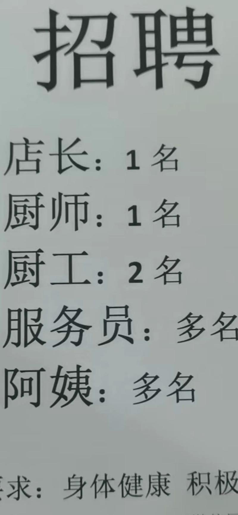 湘菜加盟，有保障的厨师团队助力餐饮事业腾飞_有保障的湘菜加盟找厨师 湘菜加盟，有保障的厨师团队助力餐饮事业腾飞_有保障的湘菜加盟找厨师 饮食拾萃