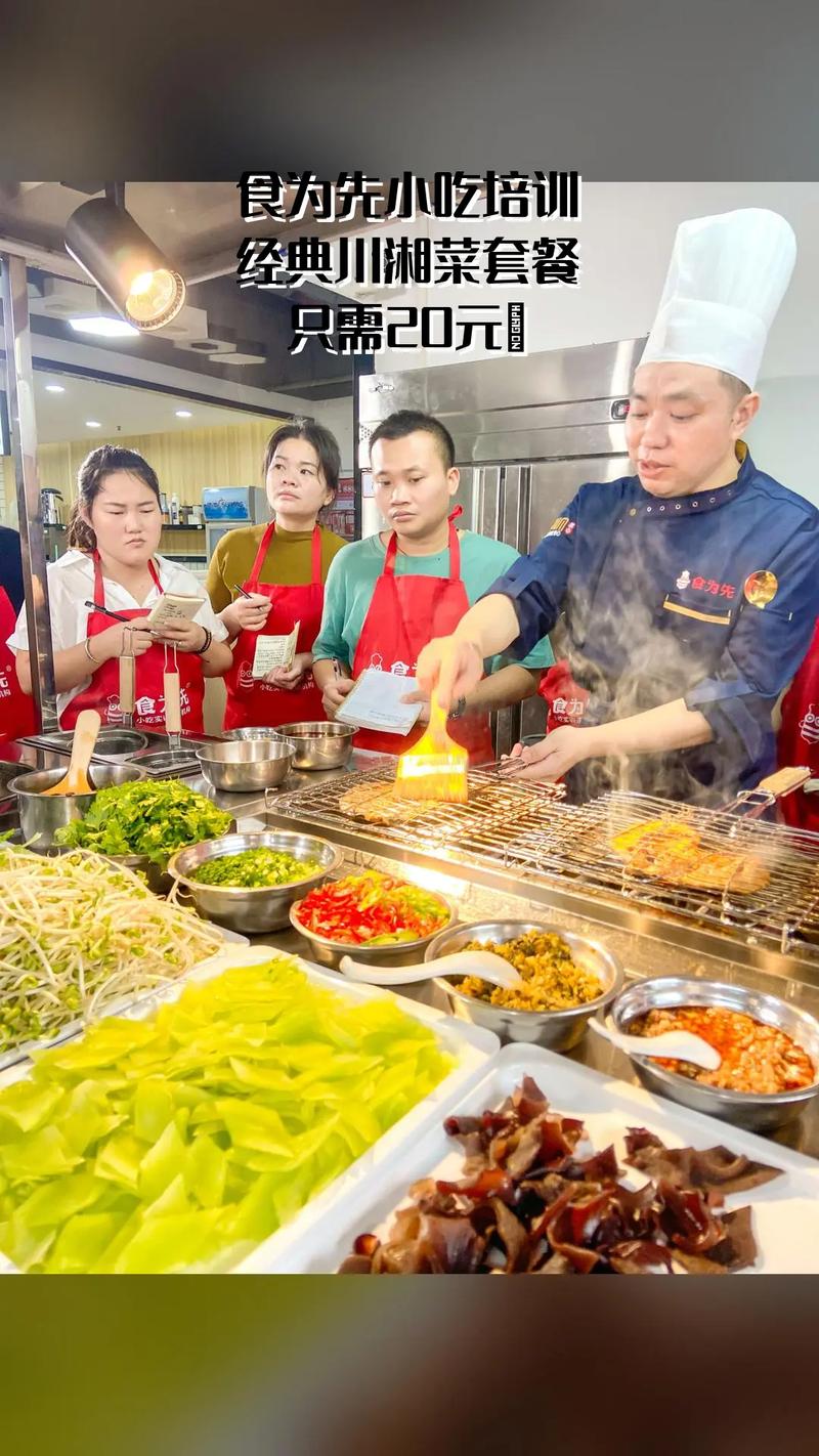 湘菜培训中专学校分析,传承与创新之路_湘菜培训中专学校有哪些 湘菜培训中专学校分析,传承与创新之路_湘菜培训中专学校有哪些 饮食拾萃