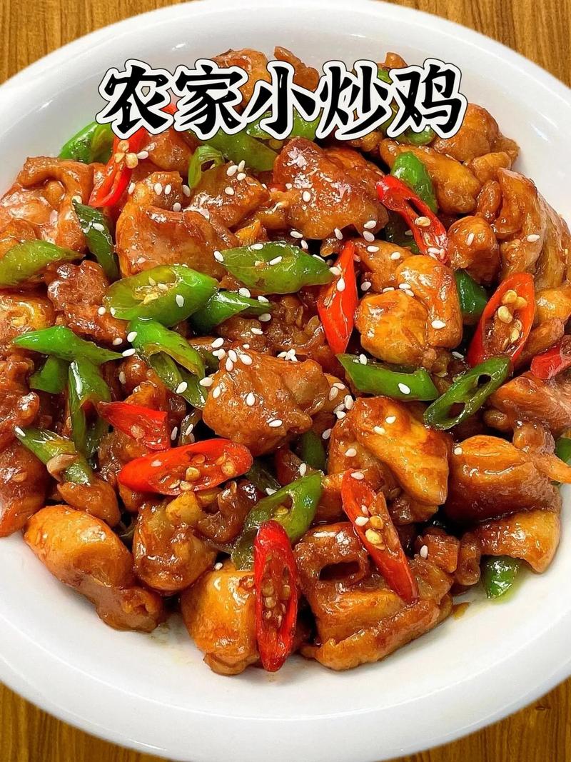 湘菜小炒鸡的烹饪方法,正宗湘味，一口入魂_正宗湘菜小炒鸡的做法窍门 湘菜小炒鸡的烹饪方法,正宗湘味，一口入魂_正宗湘菜小炒鸡的做法窍门 饮食拾萃