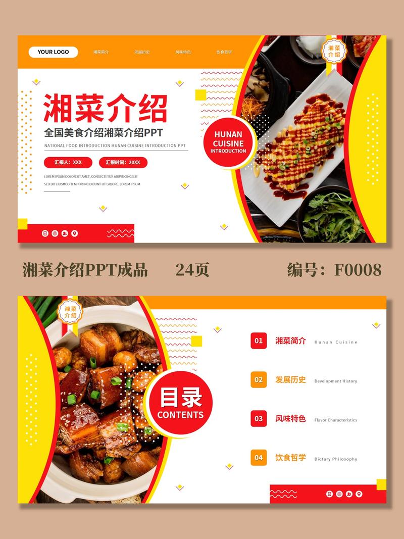 湘菜文化宣传对湖南发展的深远意义_宣传湘菜对湖南有什么意义 湘菜文化宣传对湖南发展的深远意义_宣传湘菜对湖南有什么意义 饮食拾萃