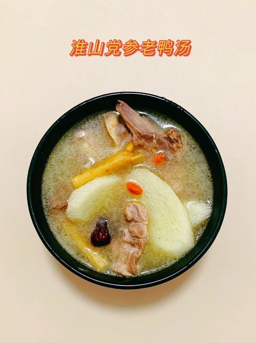 湘菜水鸭炖淮山,滋补养生，味蕾与健康的双重盛宴_湘菜水鸭炖淮山的做法 湘菜水鸭炖淮山,滋补养生，味蕾与健康的双重盛宴_湘菜水鸭炖淮山的做法 饮食拾萃